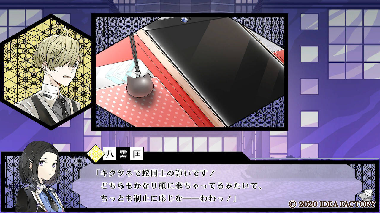 DAIROKU：AYAKASHIMORI