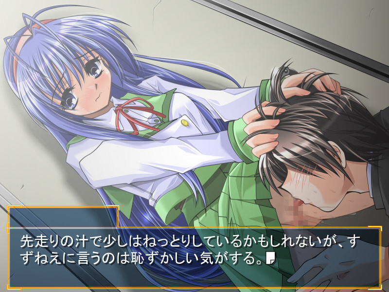 와츠키야의 폰토 CD 004