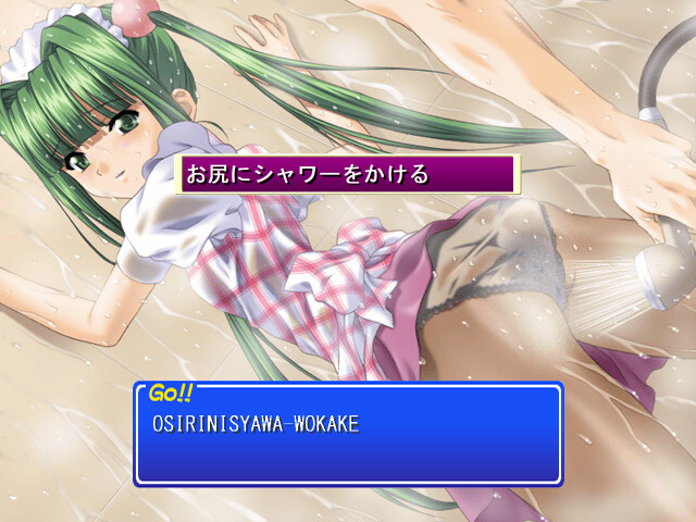 터치・마이・하～트