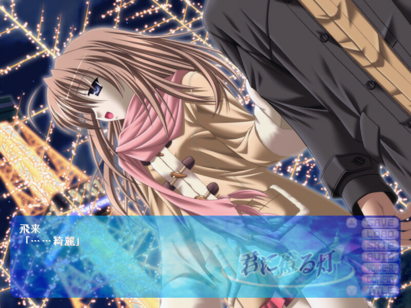 너에게 켜지는 등불