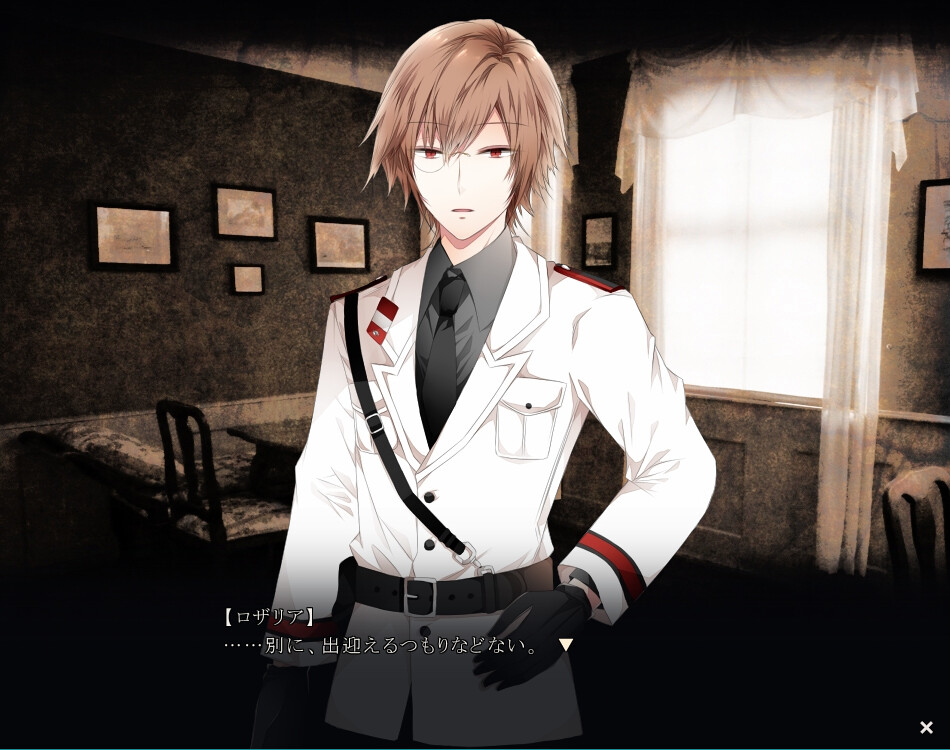 제3의 레종데트르 -After the end-