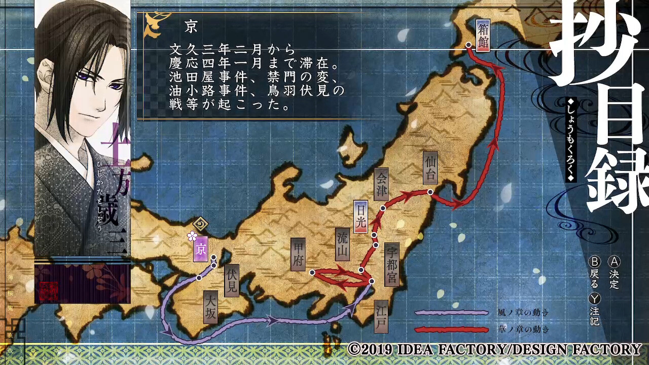 박학귀 진개 월영초