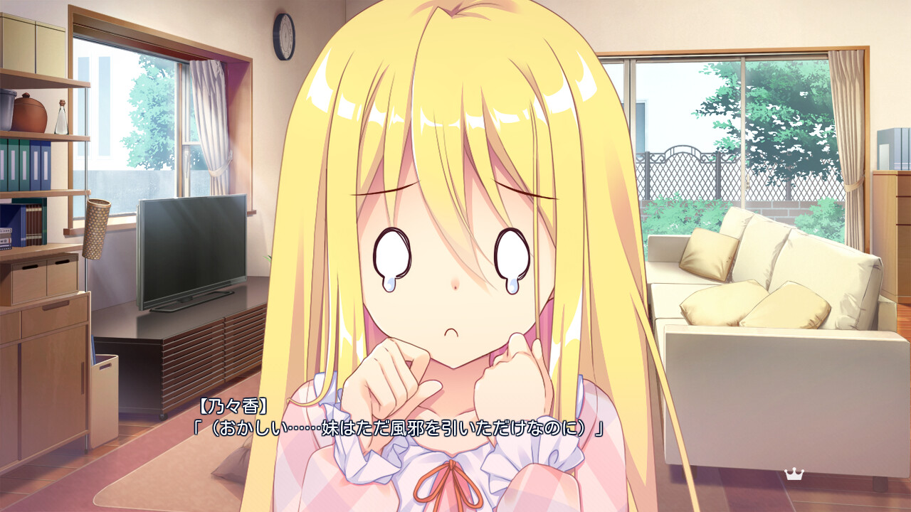 연애×로얄 노노카&렌나&유나 미니 애프터 스토리