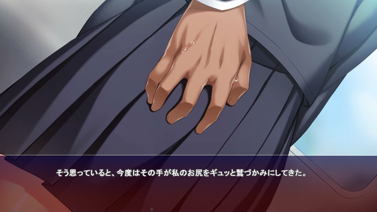 만음쾌락전차 ～음욕의 치간순환선～