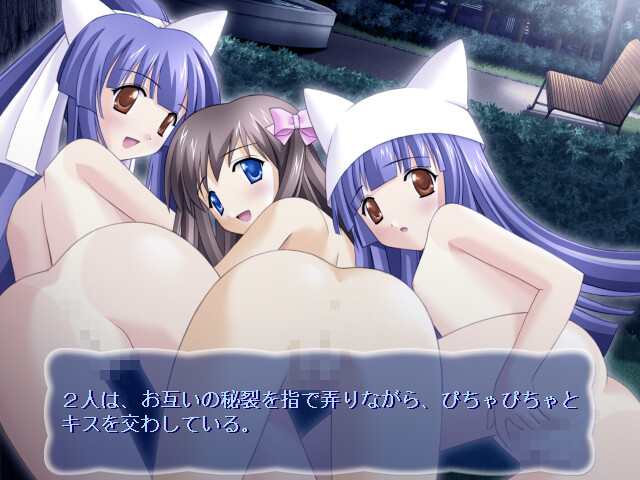 후쿠라미카케 리타～언즈