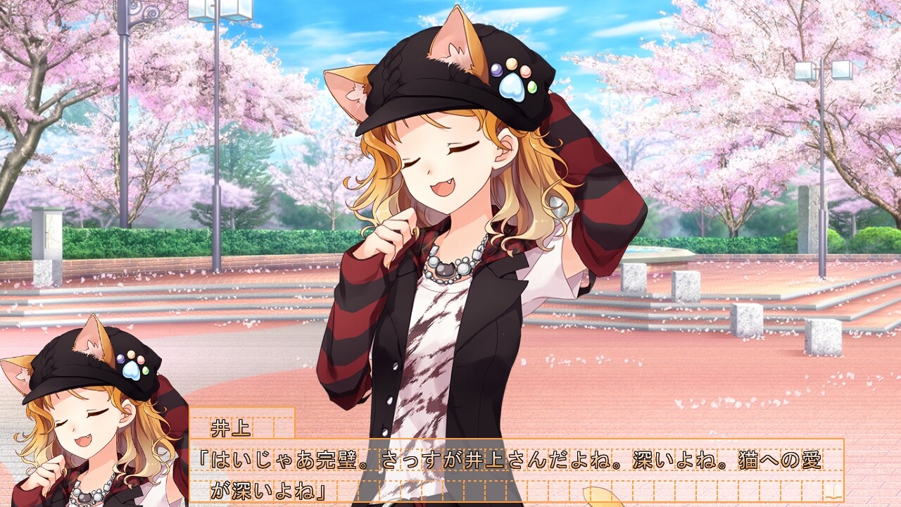 세카이이치, 받고 싶은 허○를. - Really, Another Imaginary. –