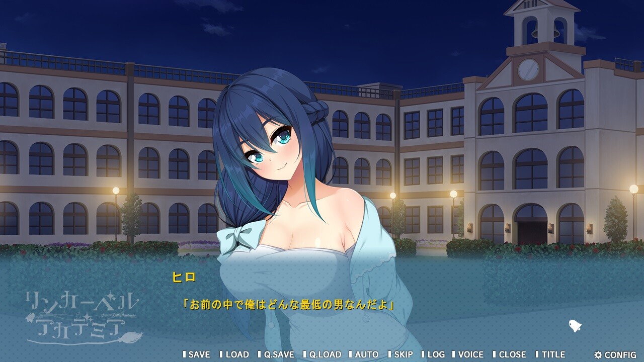 링커벨 아카데미아 ～낙제 마녀와 비밀의 의식～