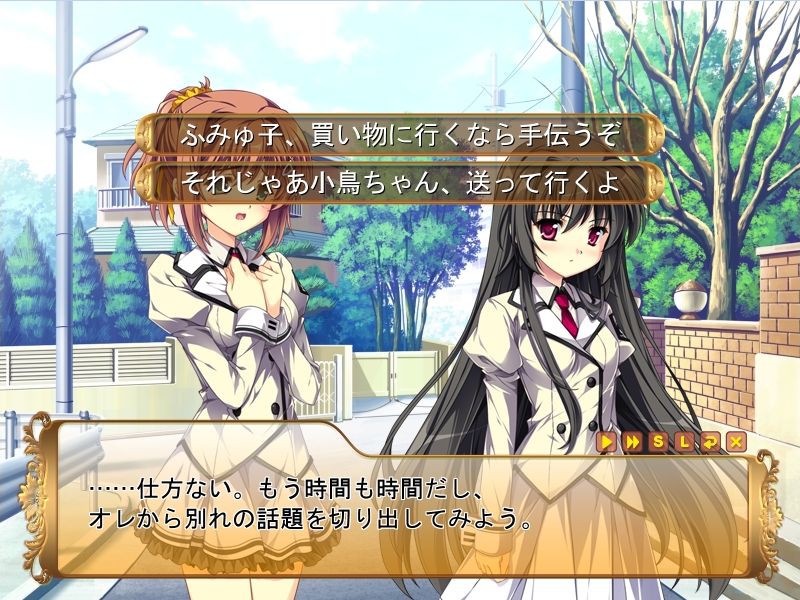 입 다물고 내 남편이 돼!