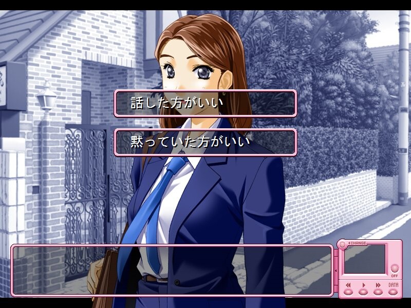 이루어질 수 없는 사랑의 이야기