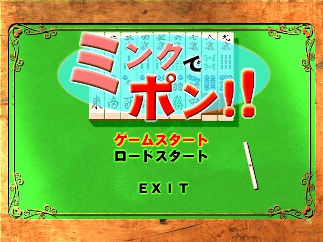 테아소비 ～테아소비～