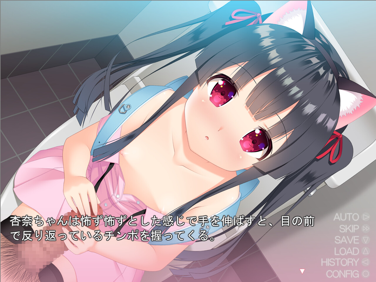 오프라인에서 에치한 레벨업