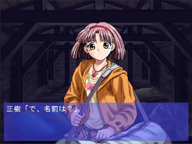 Fugue ～너와 나의 노래～