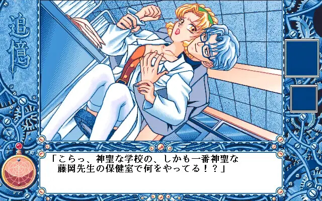 추억 -츠이오쿠-