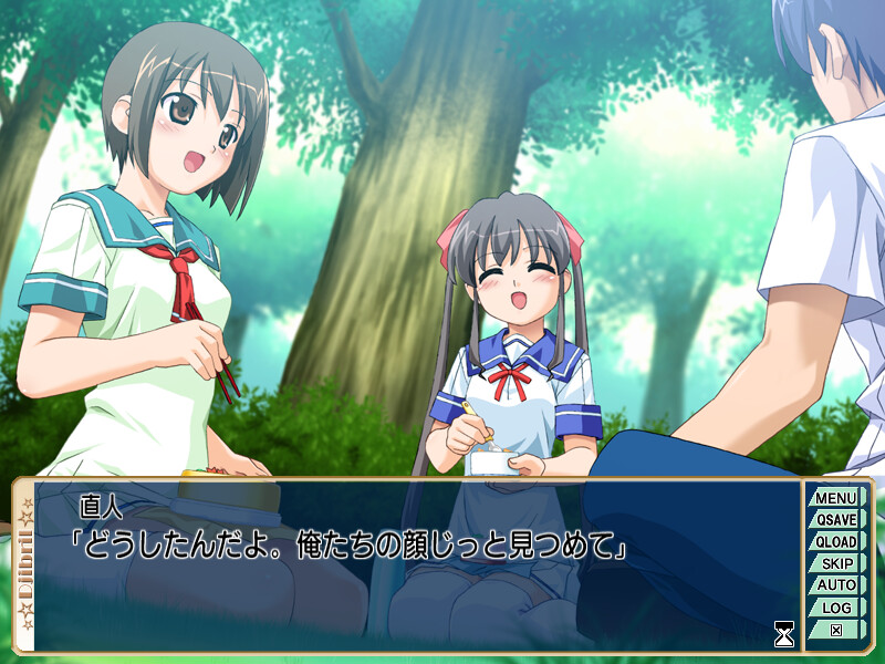 마계천사 지브릴 -episode2-