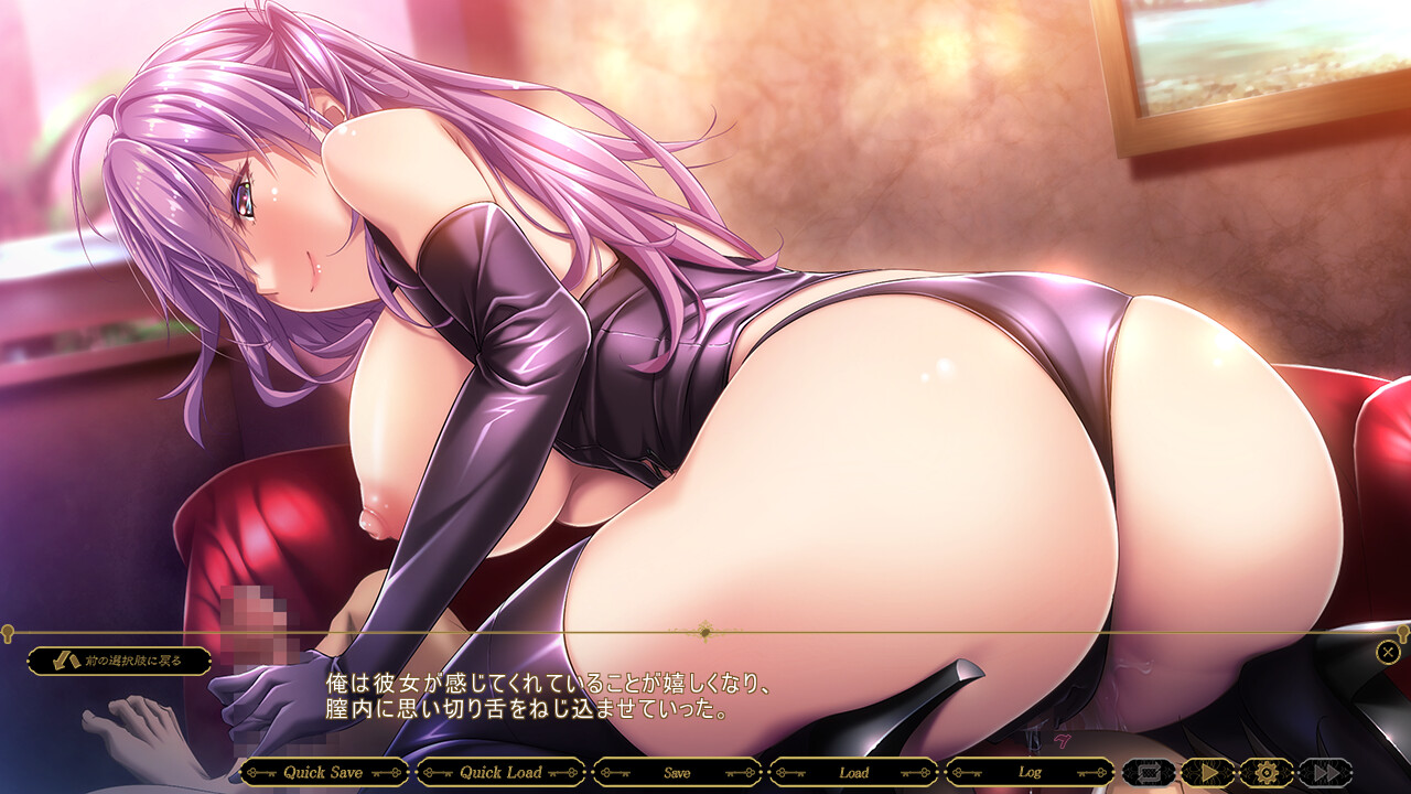 Reactance -불편한 진실-