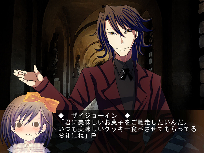 마녀의 처형일 ～상현달은 나를 내려다보고～ 전편