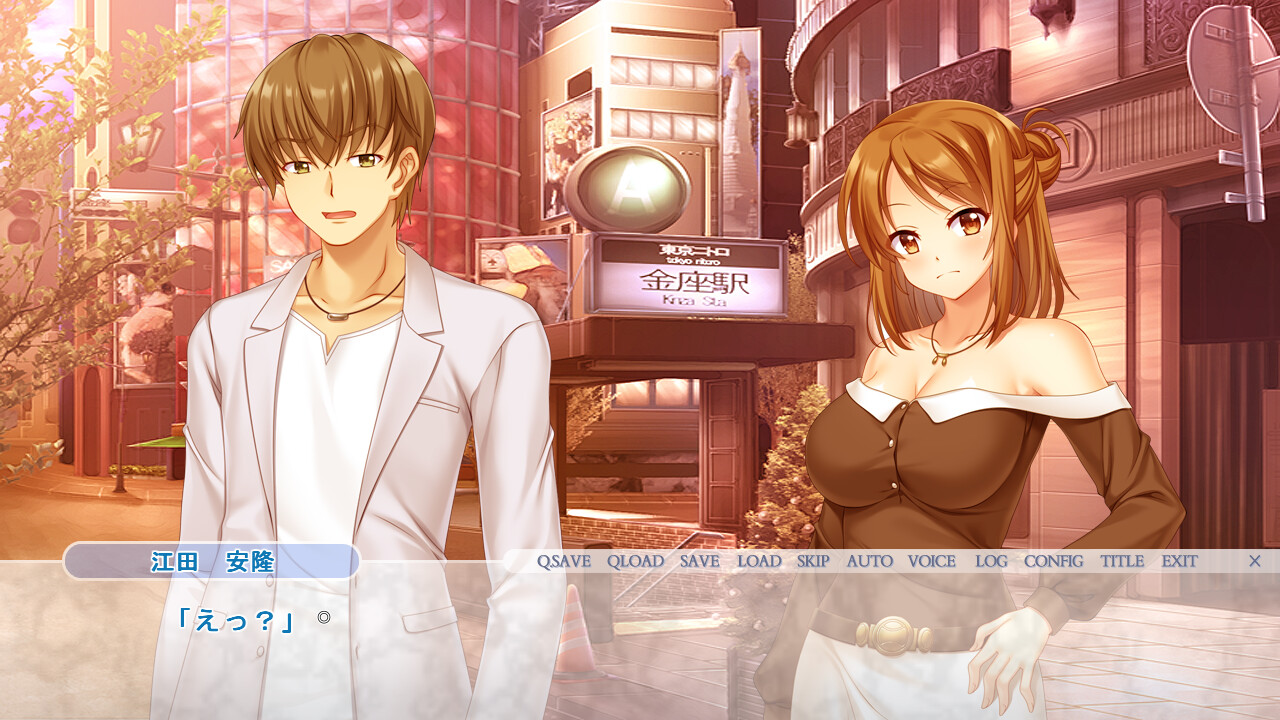 네토라레 자매, 미아와 유미 ～반복되는 연인 강탈