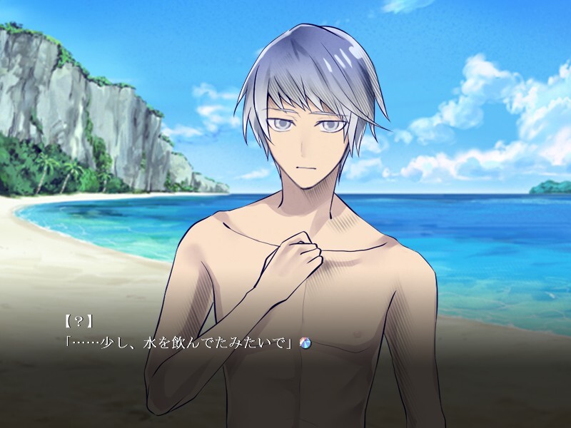 우미이로 광시곡 -우미이로 랩소디-