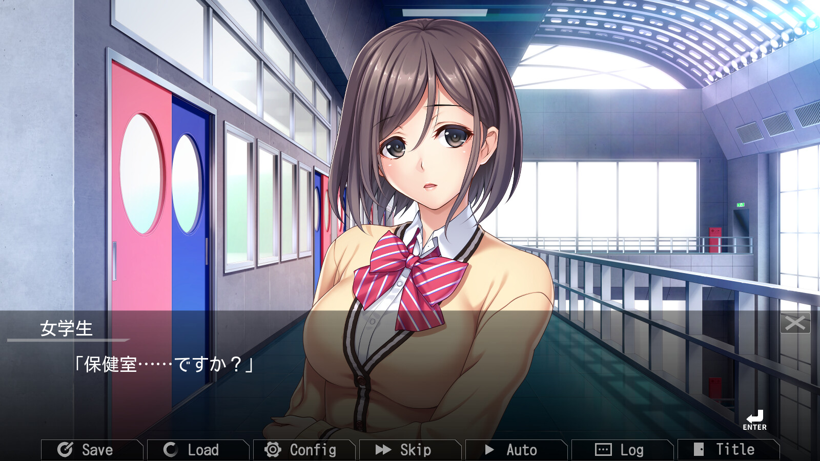 에로캐스! ～실황! 음란 보험의～