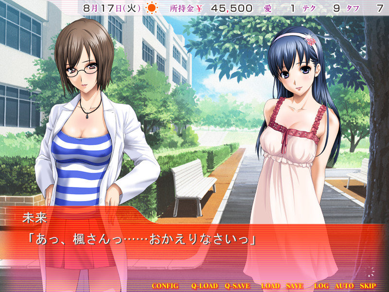 히메고토 언밸런스 마음과 몸의 야한 관계?!