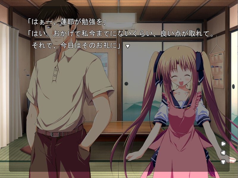 월염의 가쇄 -the end of scarlet luna-