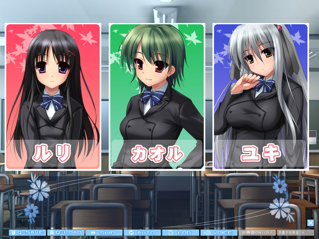 위험일 노려서!? 임신 학원 2