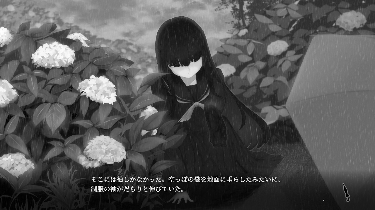 비가 되어 사람을 벗어나