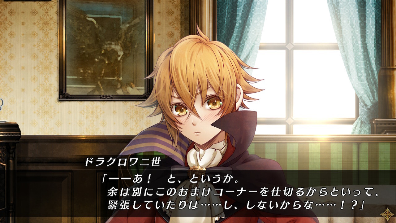 Code:Realize ~축복의 미래~