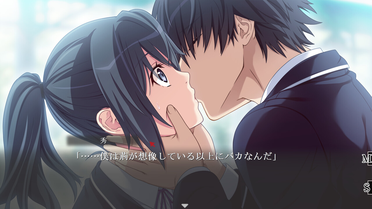 도마뱀의 꼬리 자르기 ～끊어지지 않는 꼬리～