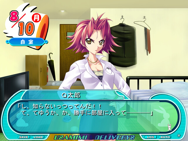 우사미미 딜리버리즈!!