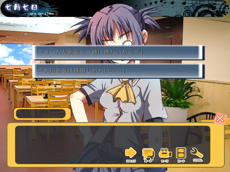 론리 데어 리베