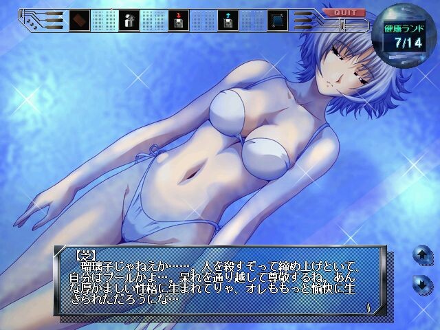 괴도 Z～당신의 하트를 훔치겠습니다～