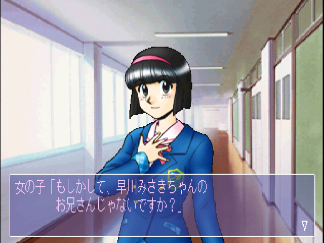 트루 러브 스토리