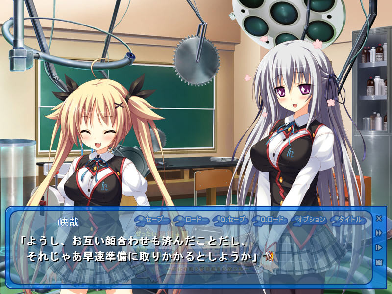 젯타이 절정☆성기의 대발명!! ―처녀를 노리는 학원 도구 다발 에로―