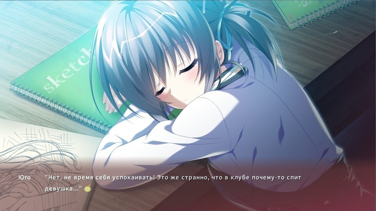 죄의 빛 랑데부 미칸 블러썸