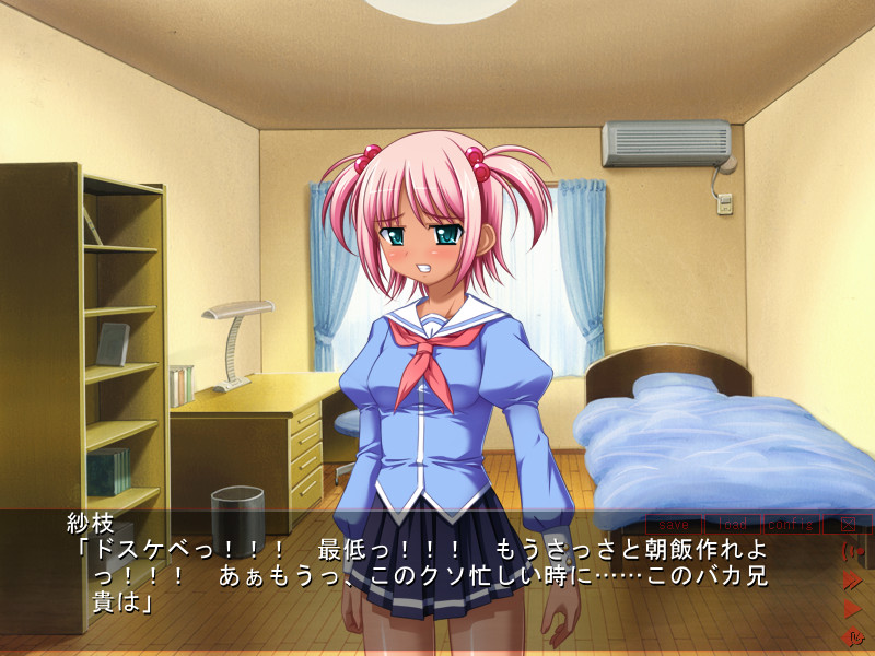 쇼쿠카 ～처녀를 노리는 검은 촉수～