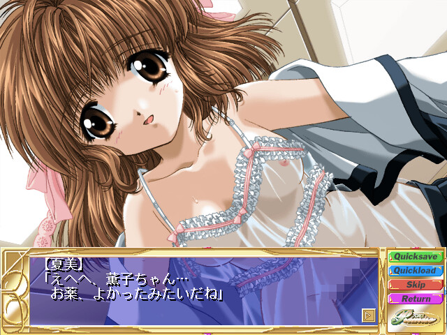 Promise ～프로미스～