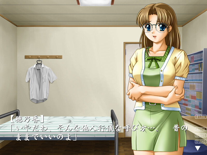 메가네코. episode3 친누나음간