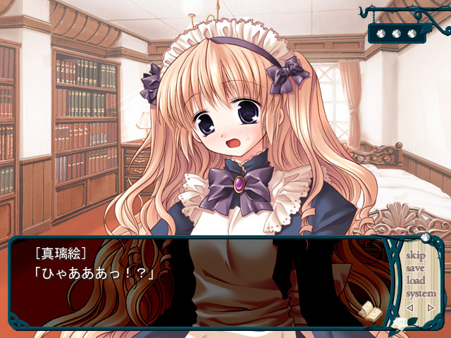 라시엘의 상자 정원～소년과 해방의 주문～