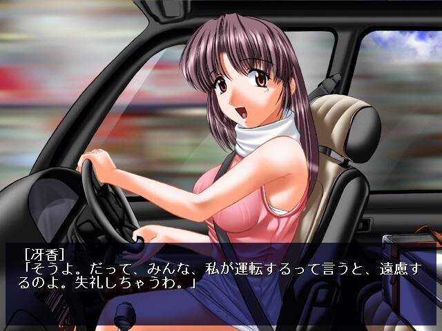 Web 속의 그녀 ～패스워드에 숨겨진 수수께끼～