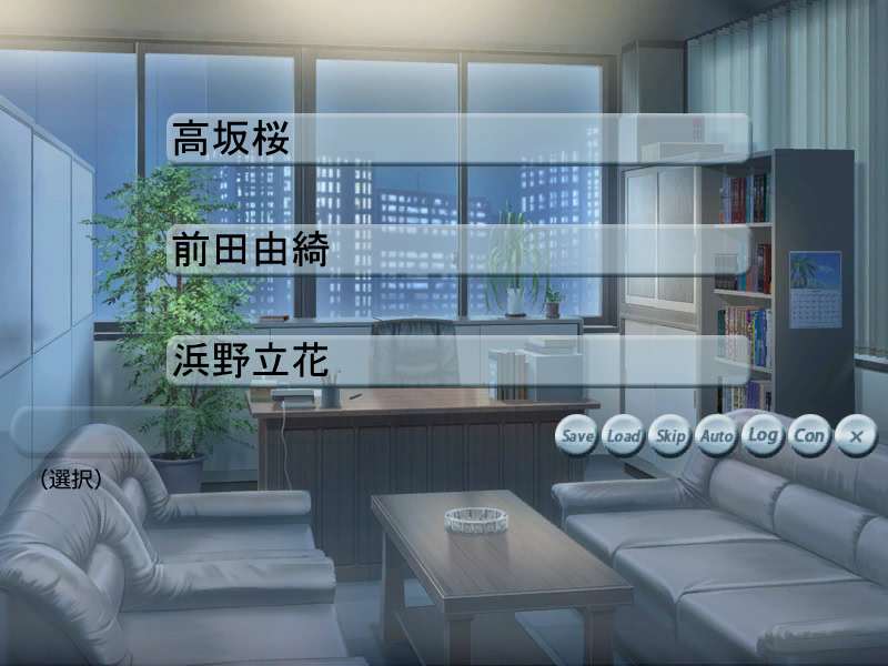 오레의 길들이는 법