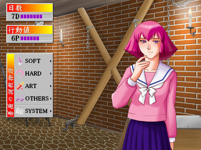 장미의 조교 이야기