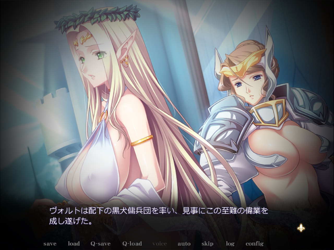 ［쿠로이누 외전］음욕의 대창관