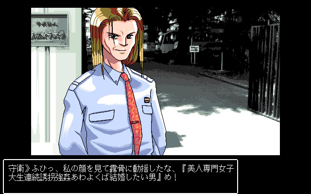 진설 오에도 탐정 카미야 우쿄