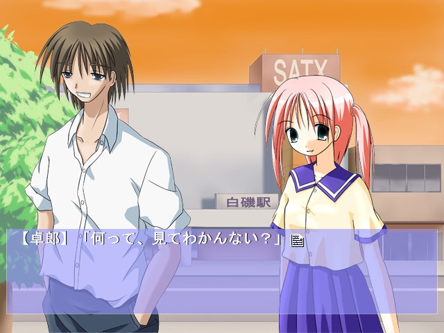 네토라레 미니 노벨