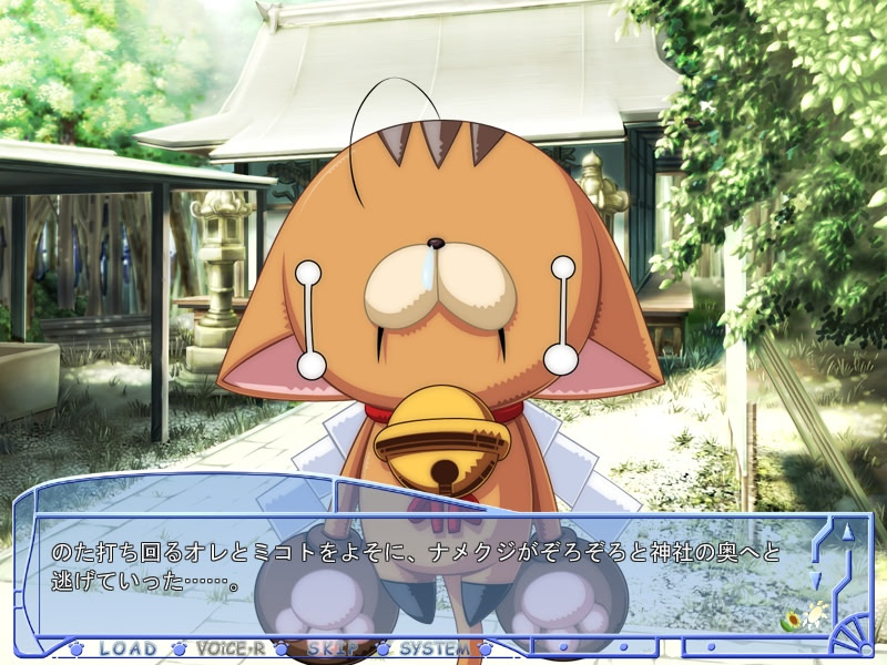 ××な그녀를 만드는 법