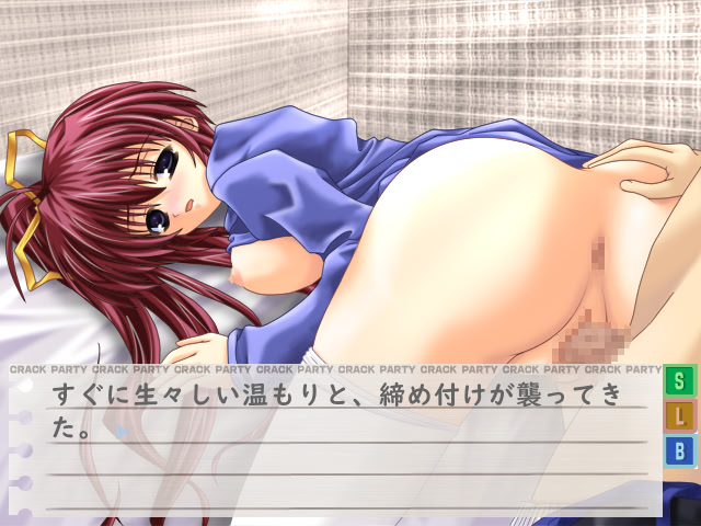 ～절대최면～크락 파티