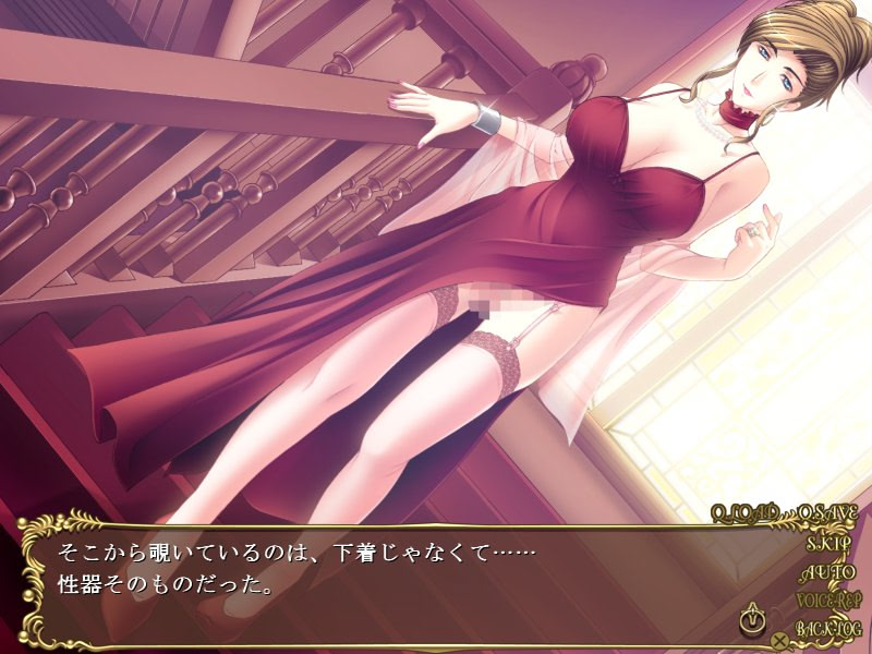 칸쥬쿠죠 ～The immoral residence～