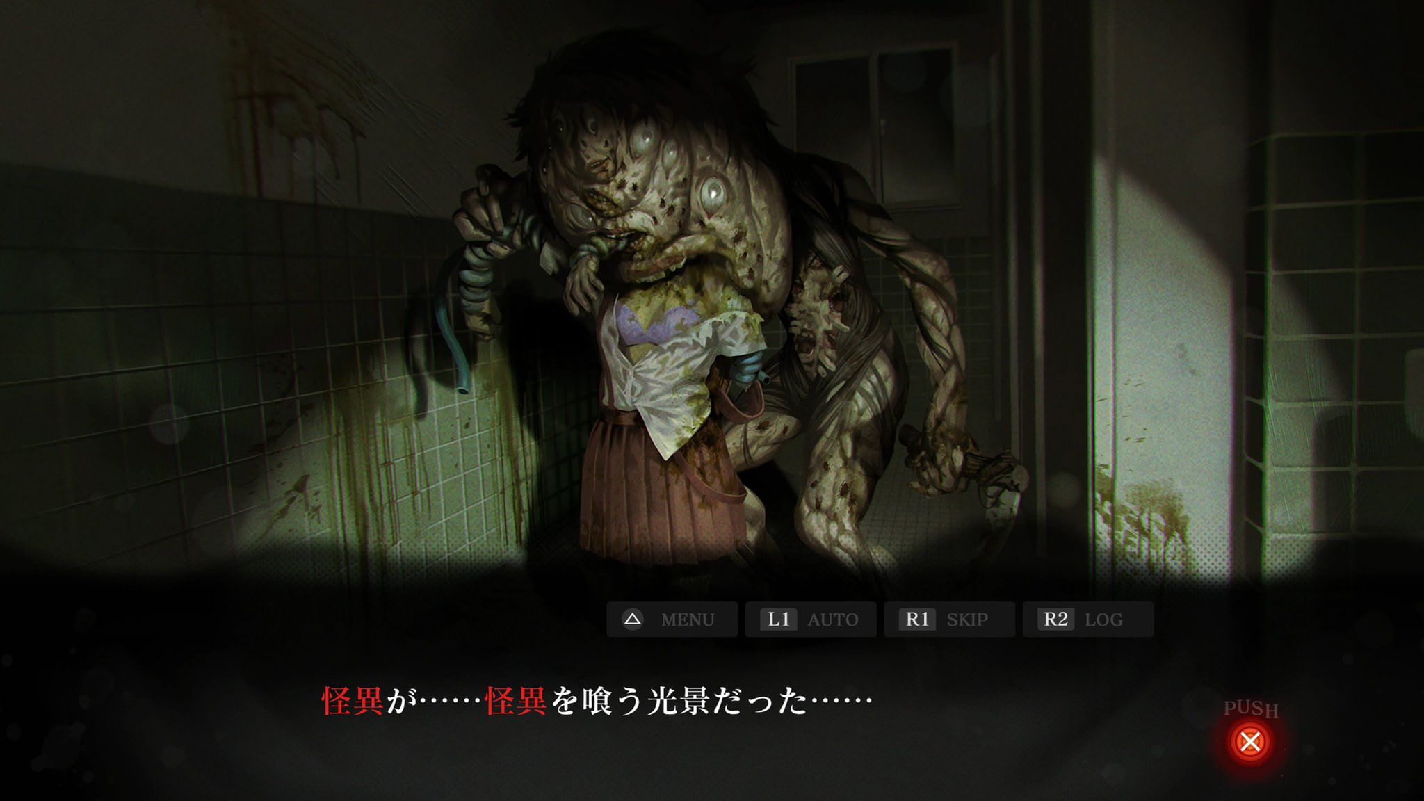 시비토마기레 ～시비토마기레～