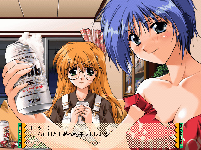 Pia♥캐롯에 어서 오세요!! 2